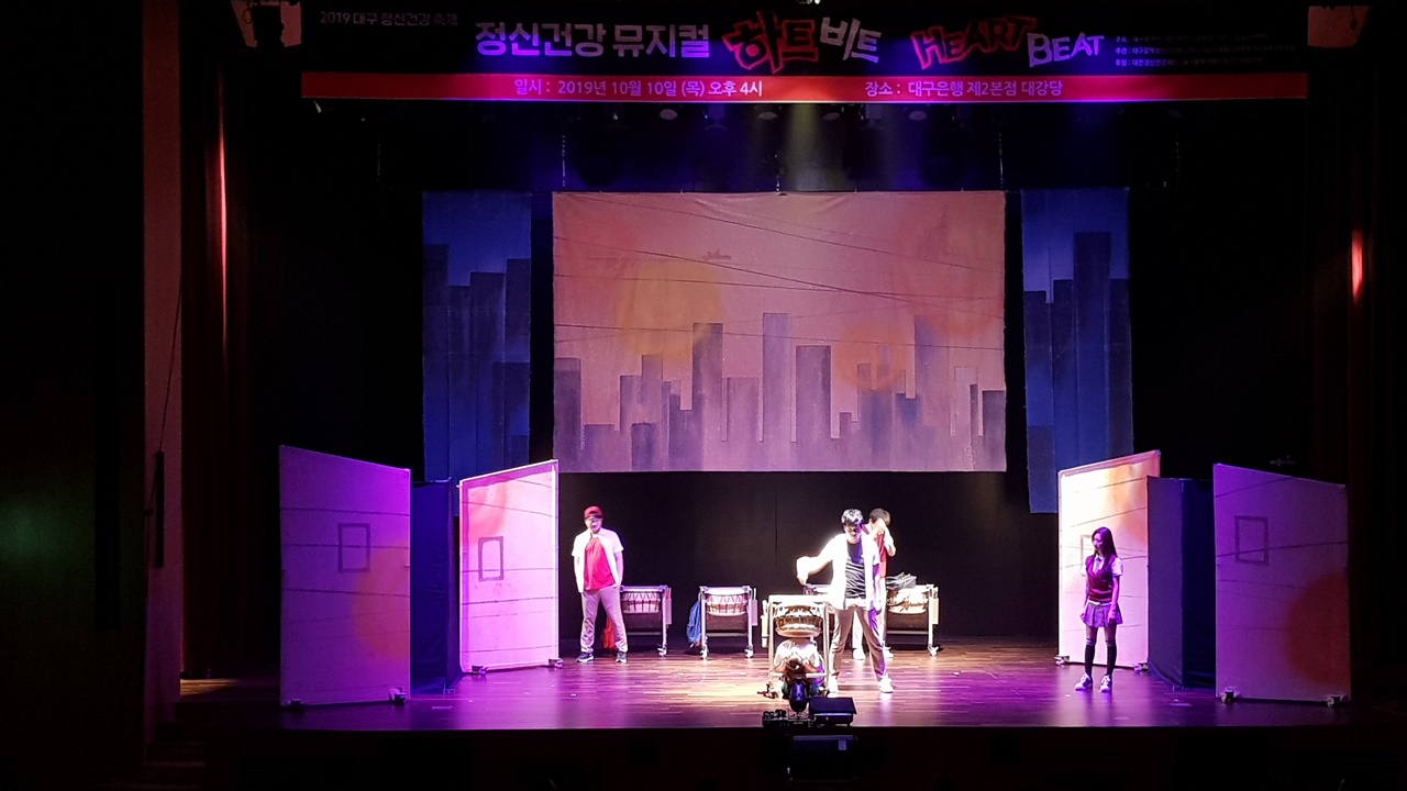 하트비트 대구공연 (4).jpg