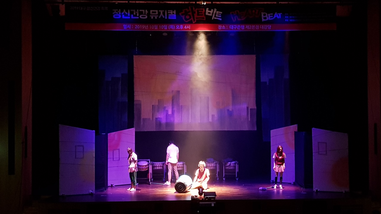 하트비트 대구공연 (5).jpg