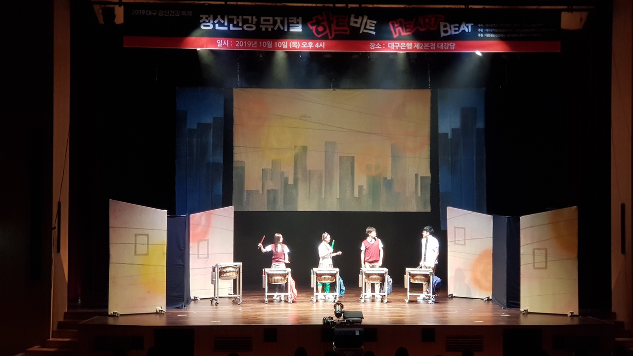하트비트 대구공연 (3).jpg