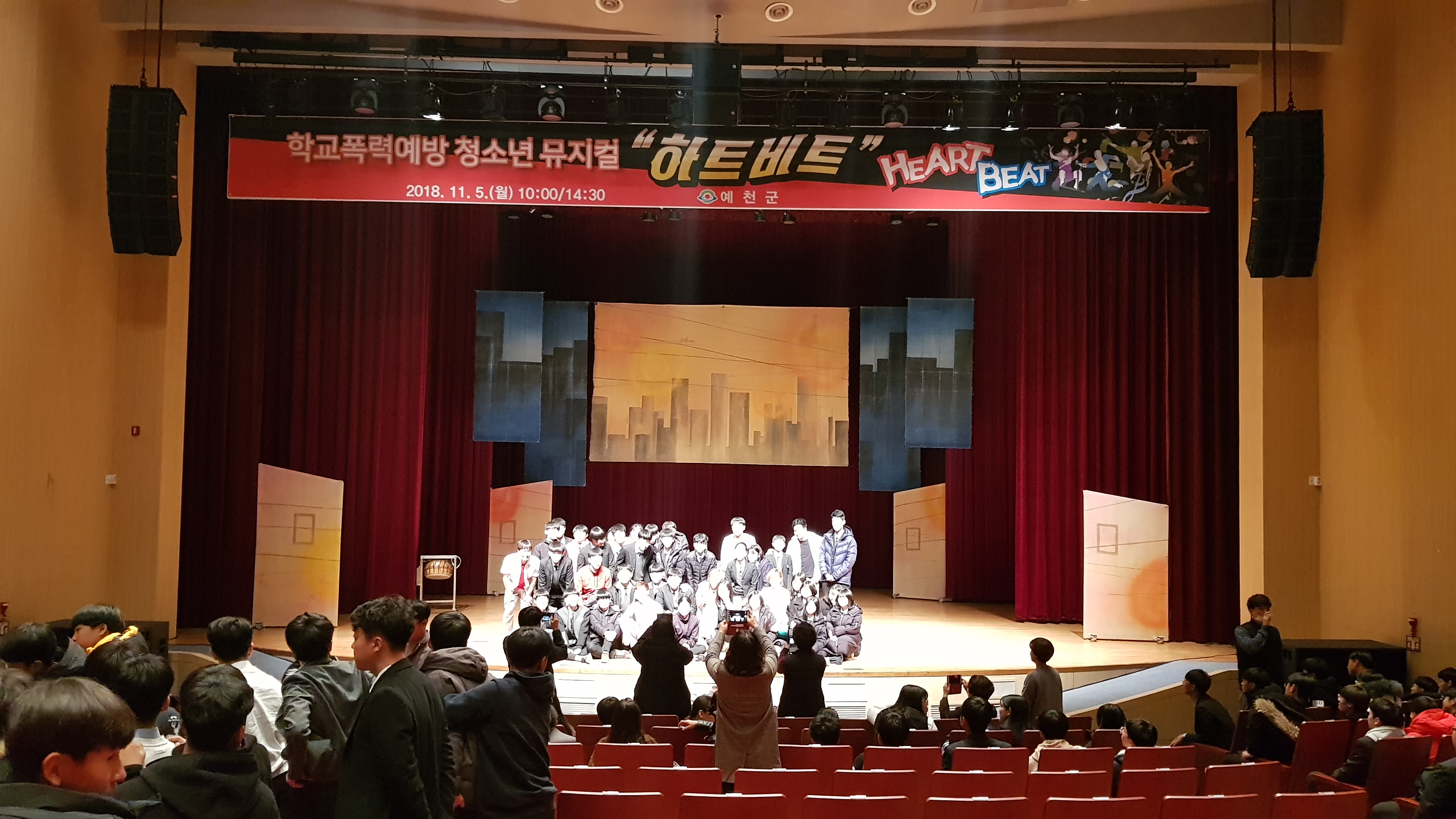 예천군[하트비트] (3).jpg