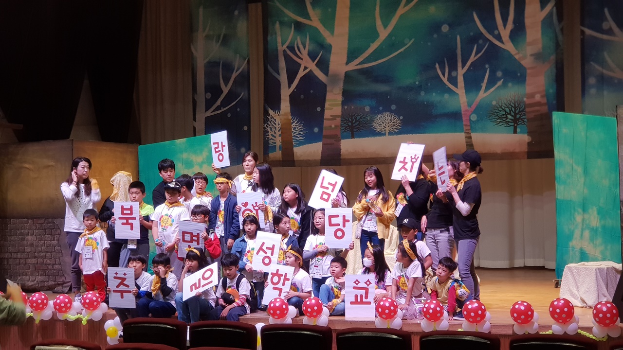 구공탄눈사람 안동공연 (3).jpg