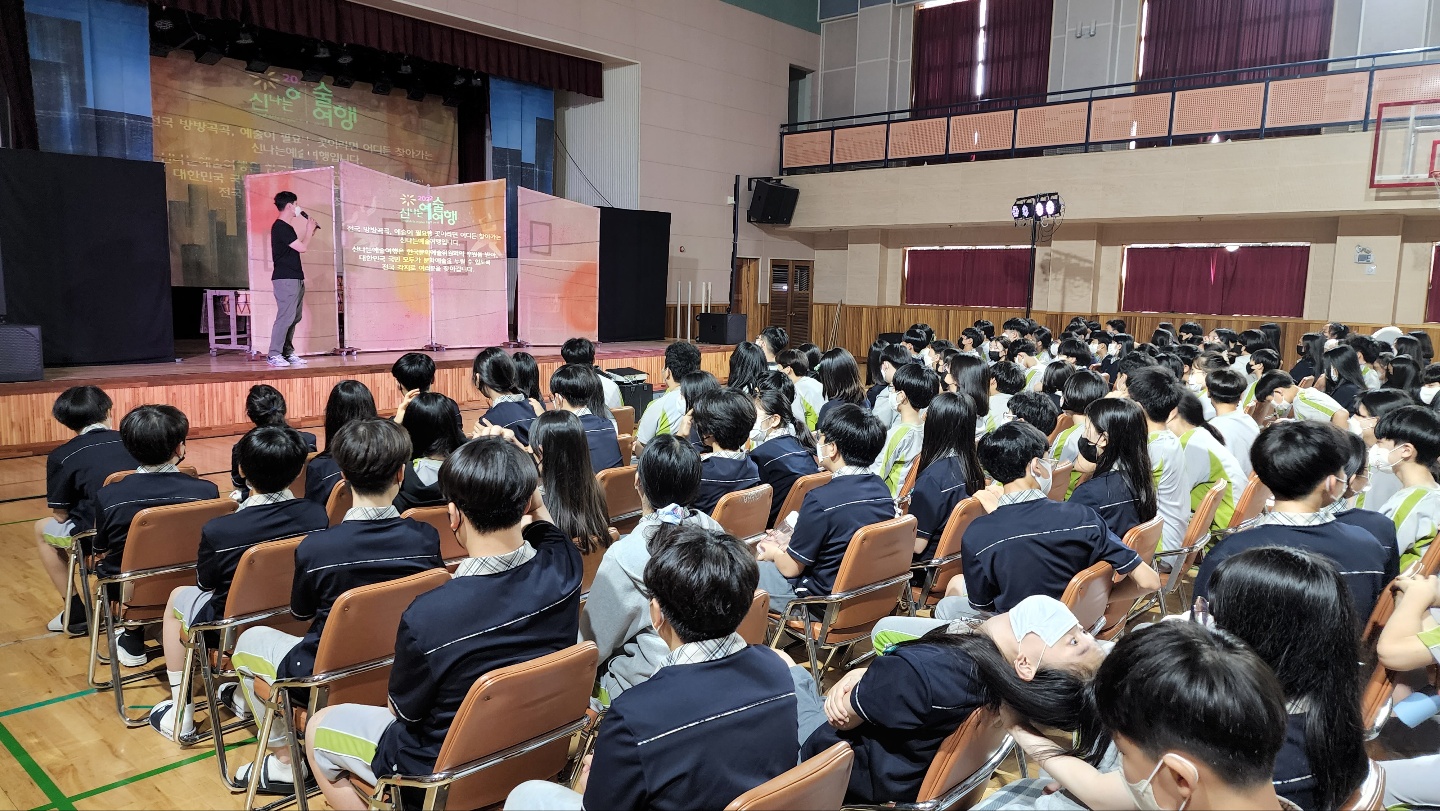 신나는예술여행 고양송산중학교 하트비트 (1).jpg