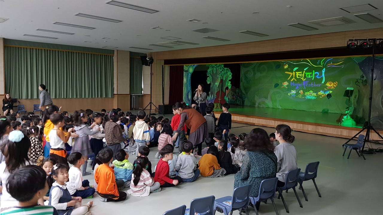 깃털피리 대구비슬유치원 공연 (2).jpg
