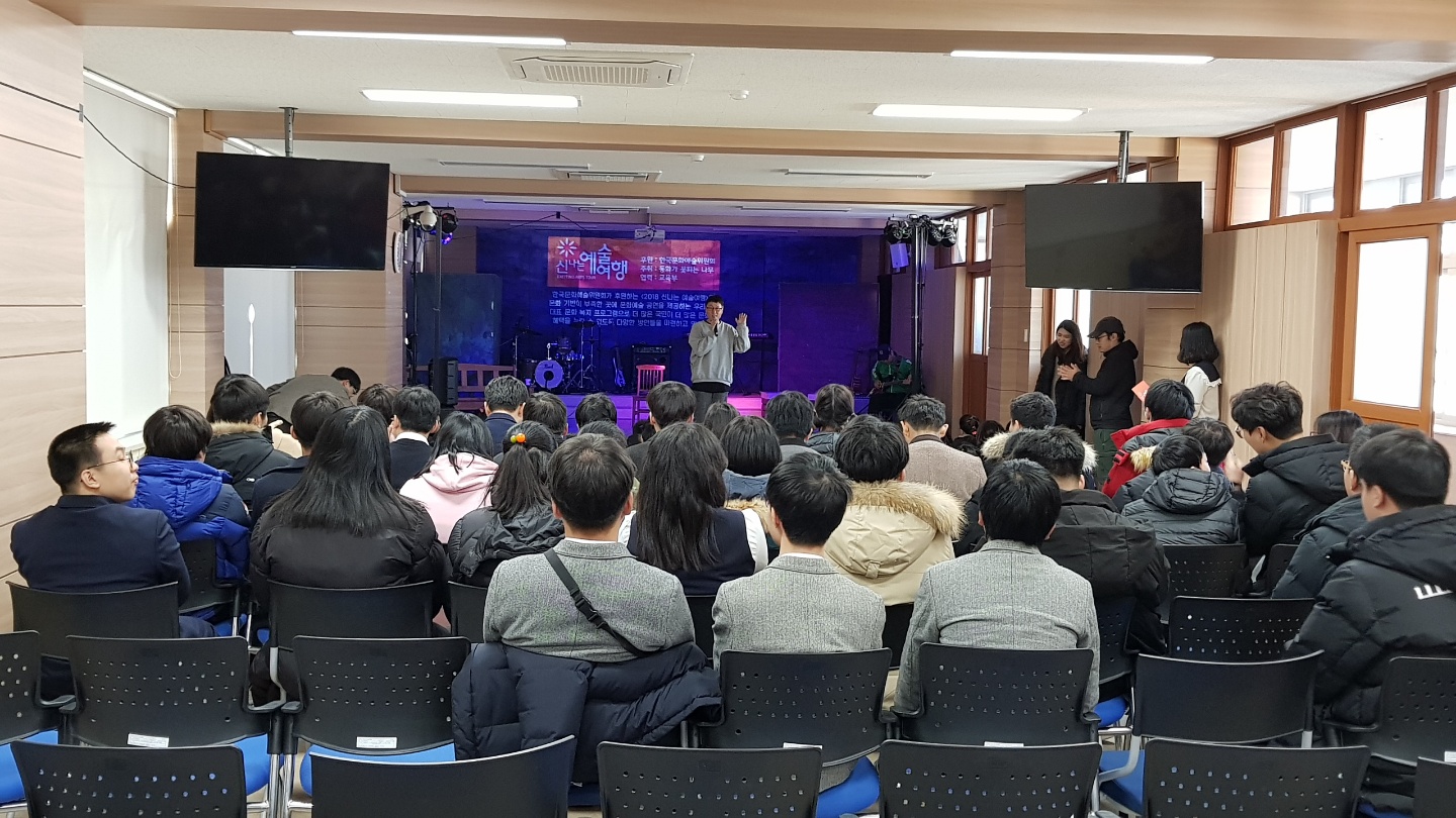 신나는예술여행_안동_의자뺏기 (4).jpg