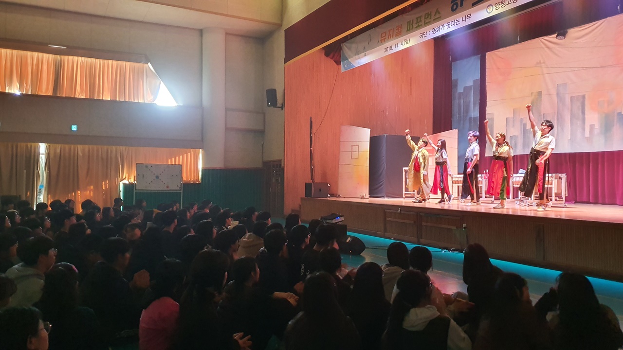 하트비트 오창 양청고 공연 (3).jpg
