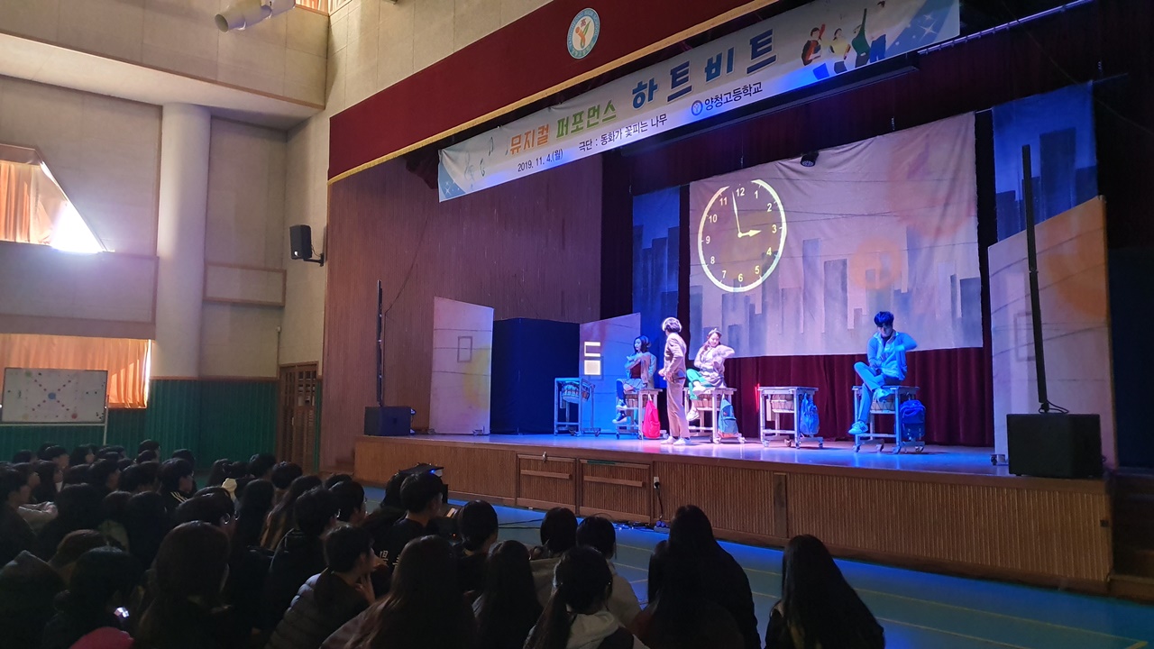 하트비트 오창 양청고 공연 (1).jpg