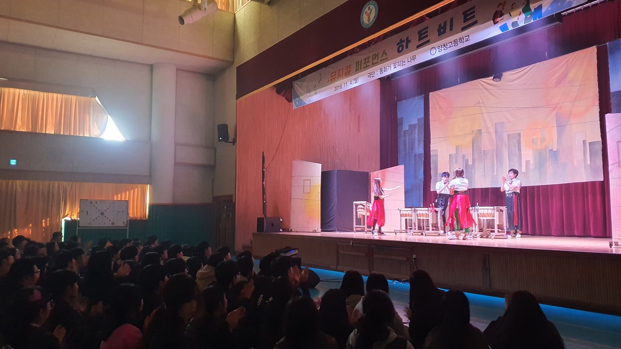 하트비트 오창 양청고 공연 (2).jpg