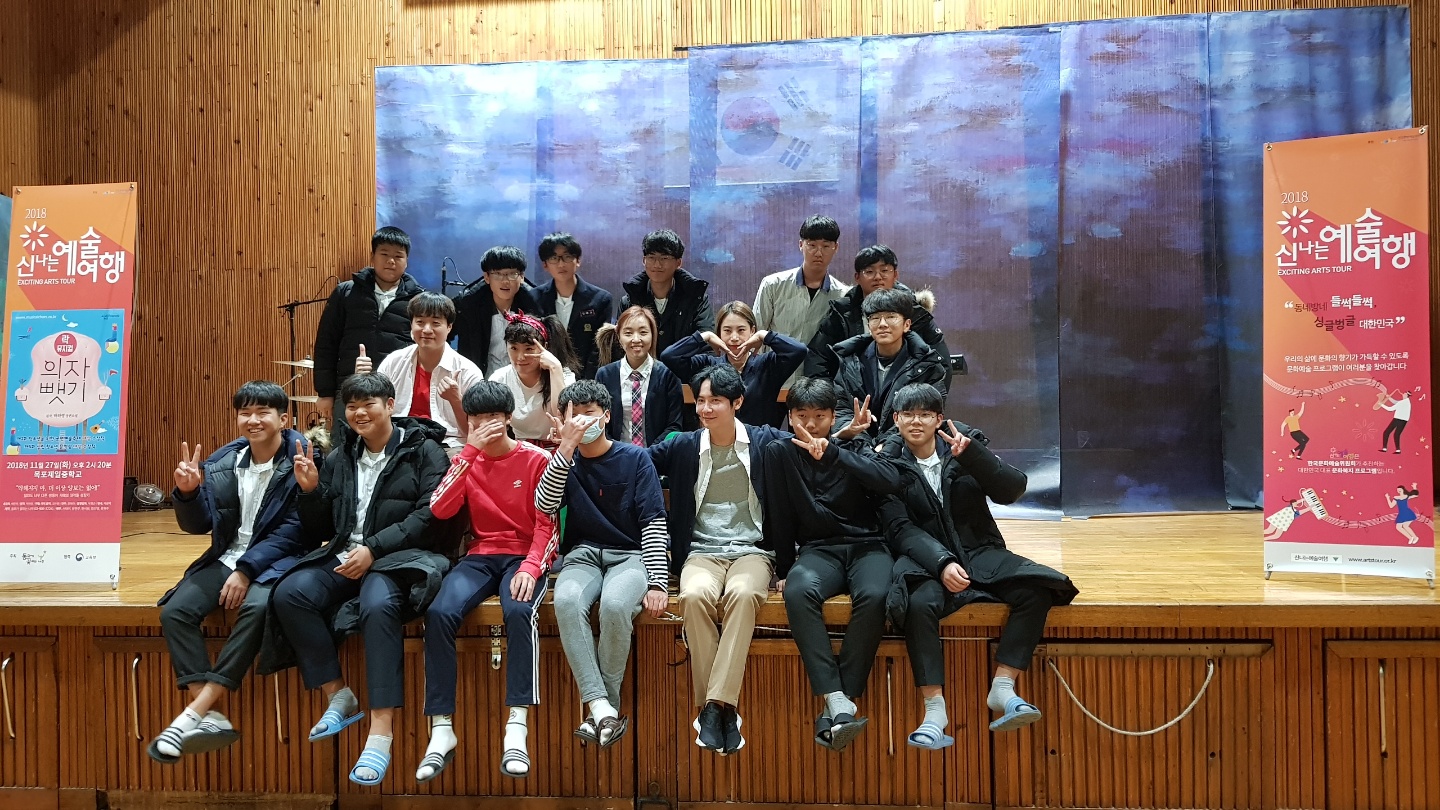 신나는예술여행_목포제일중학교_의자뺏기 (1).jpg