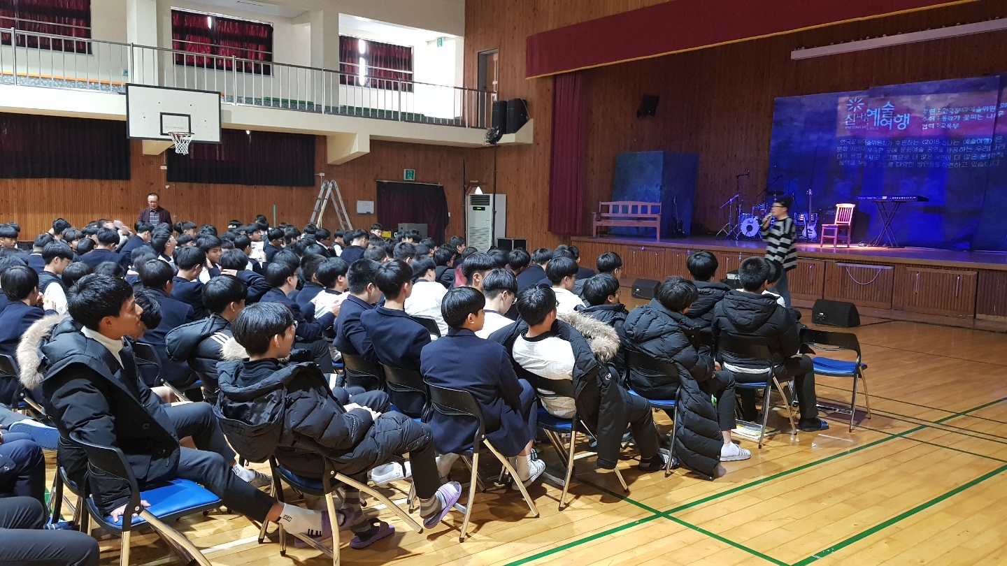 신나는예술여행_목포제일중학교_의자뺏기 (4).jpg