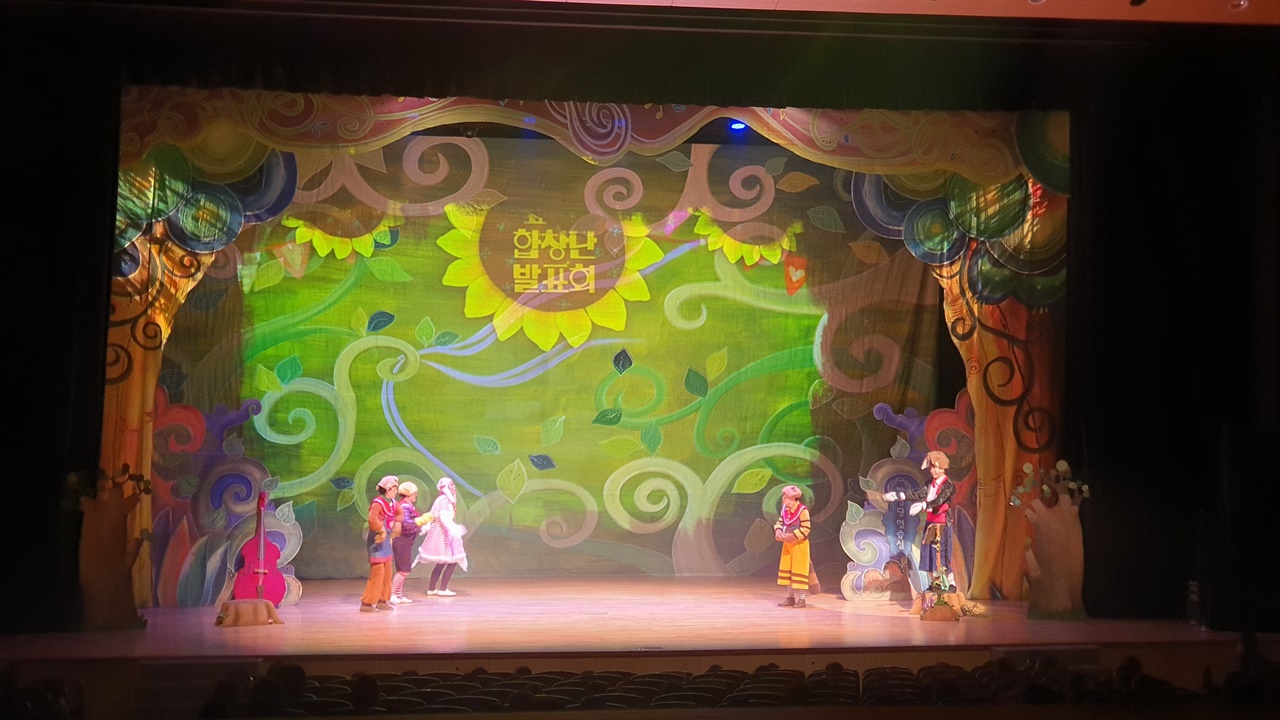 깃털피리 용인시육아종합지원센터 공연 (4).jpg