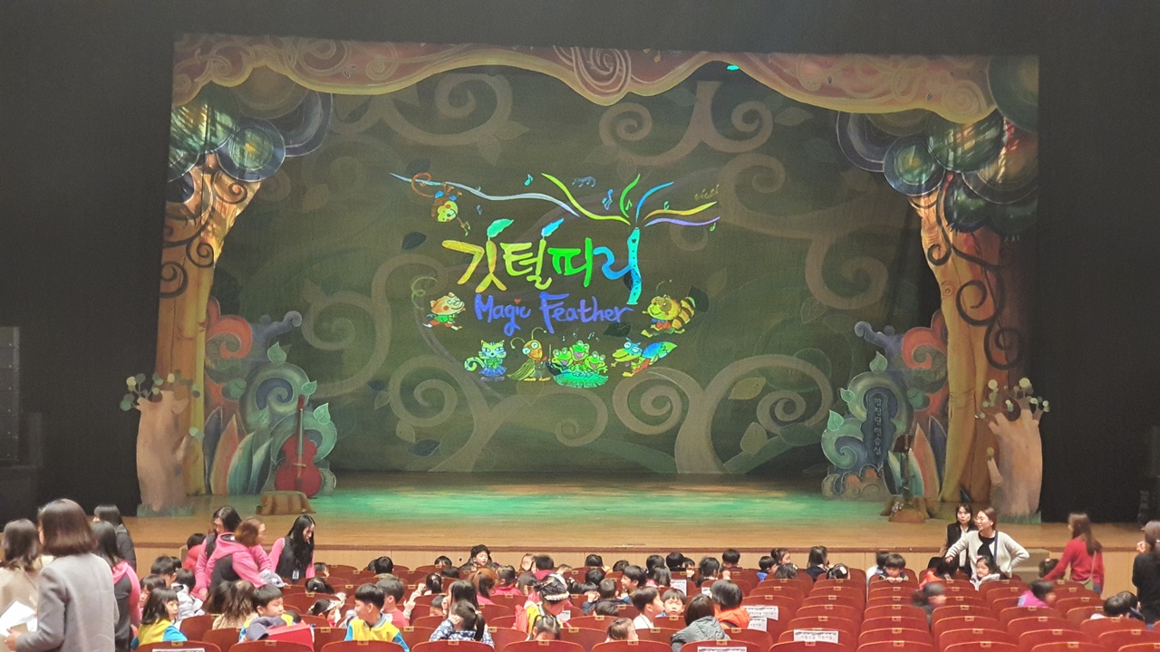 깃털피리 용인시육아종합지원센터 공연 (1).jpg