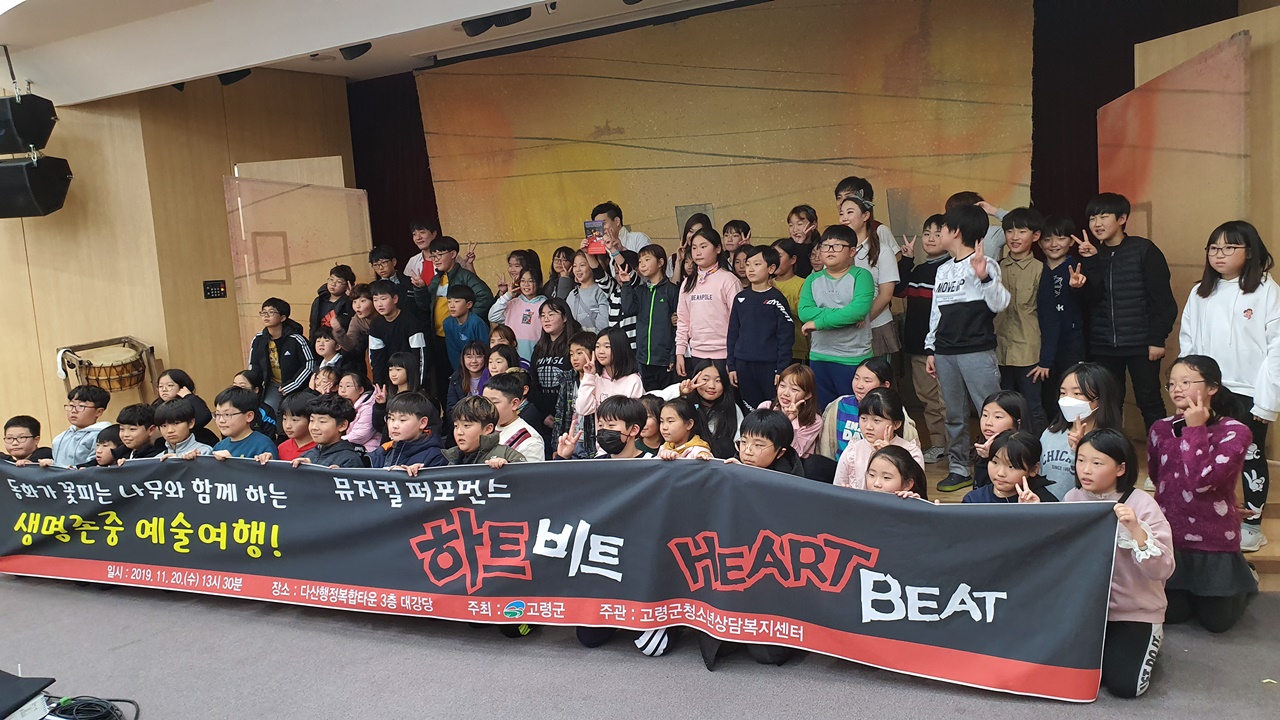 깃털피리 고령다산 공연 (6).jpg