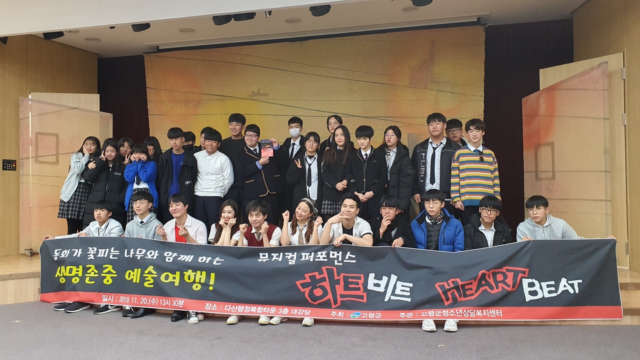 깃털피리 고령다산 공연 (1).jpg