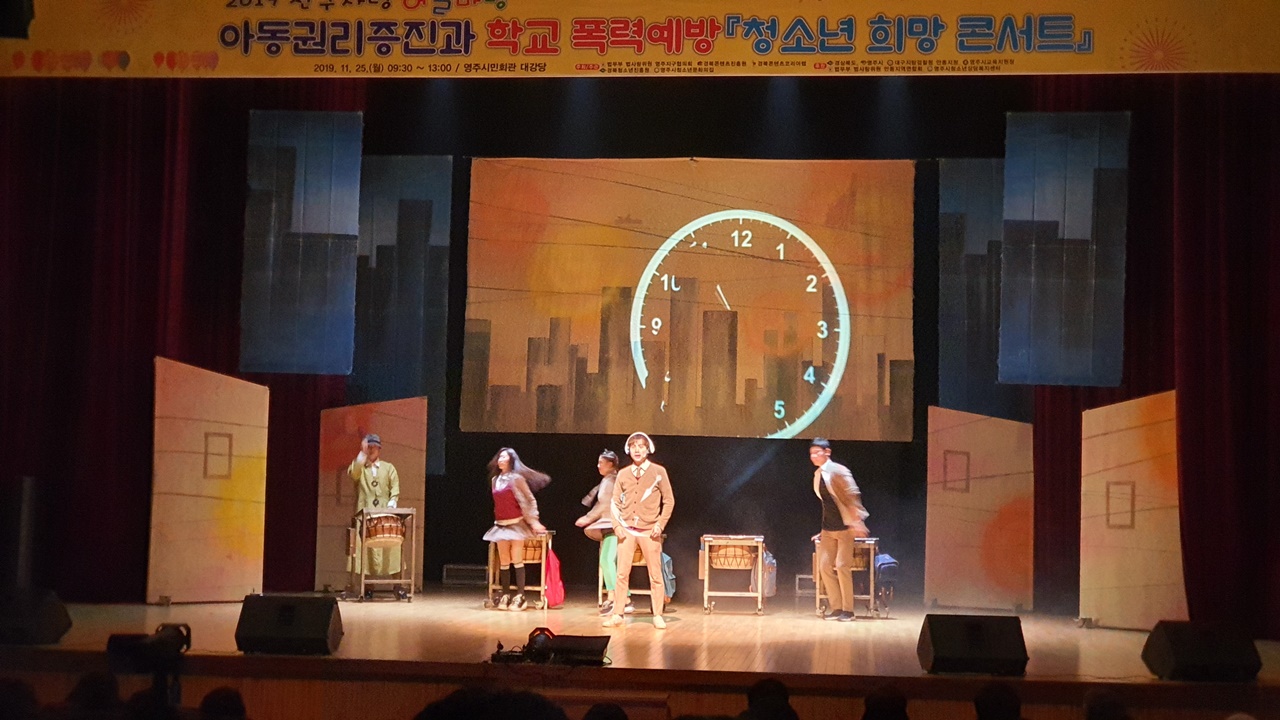 하트비트 영주시민회관 공연 (3).jpg