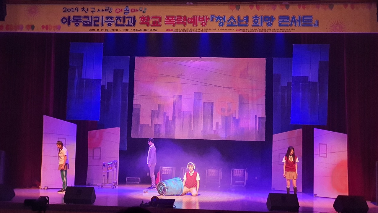 하트비트 영주시민회관 공연 (5).jpg