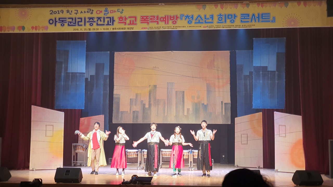 하트비트 영주시민회관 공연 (1).jpg