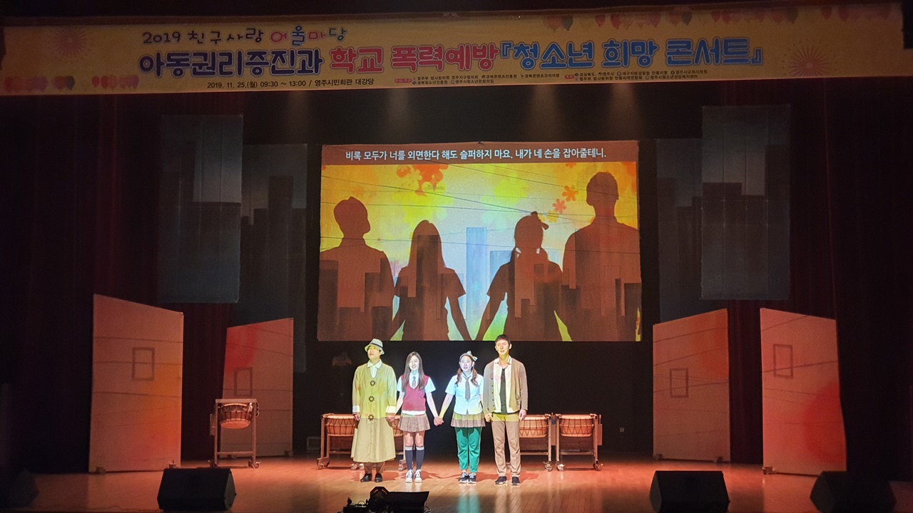 하트비트 영주시민회관 공연 (6).jpg