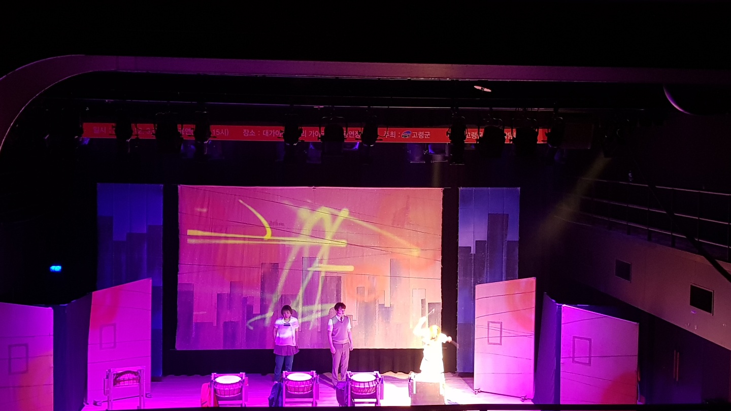 고령군대가야문화누리_하트비트 (4).jpg