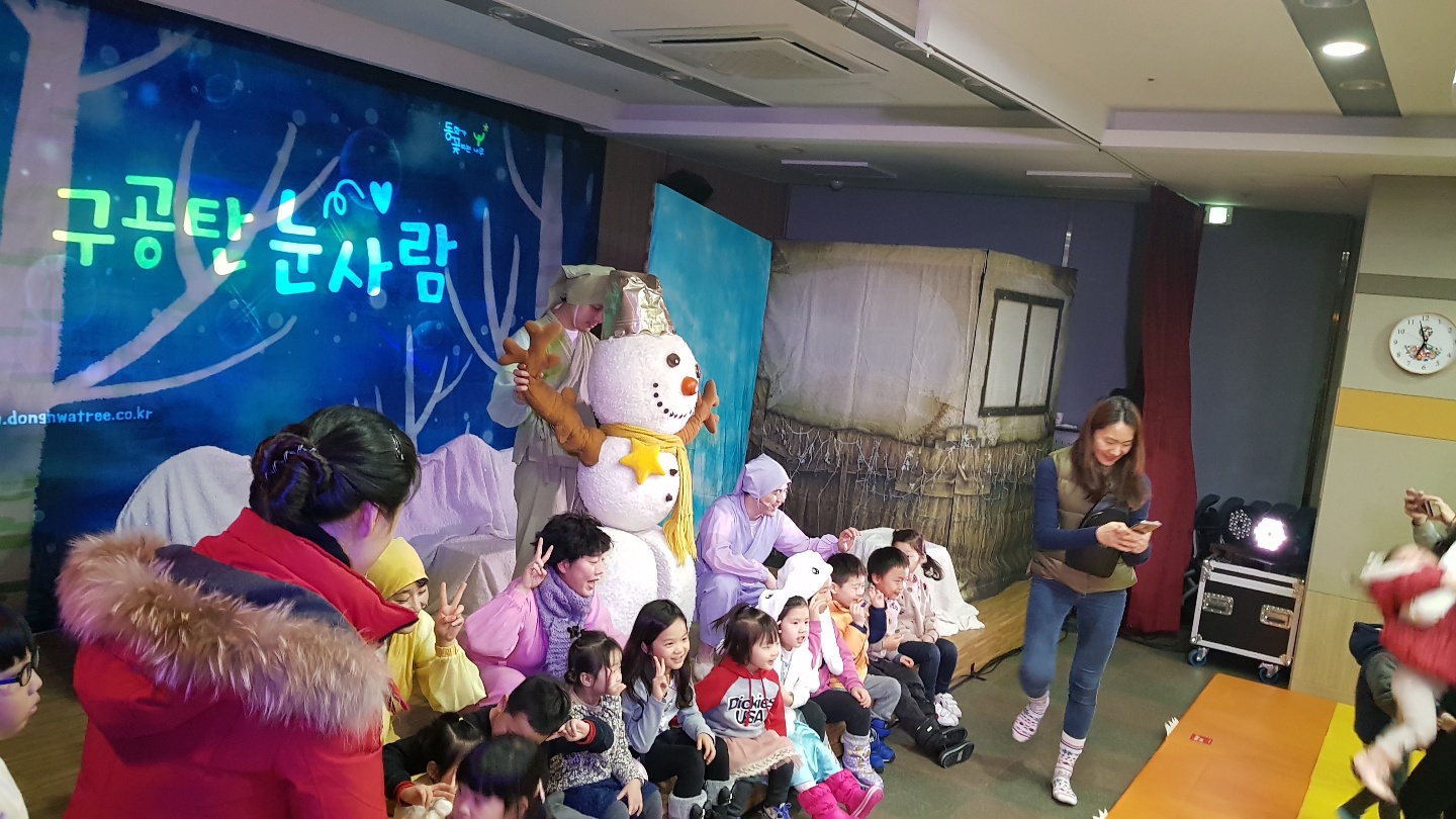 의왕시글로벌도서관_구공탄눈사람 (2).jpg