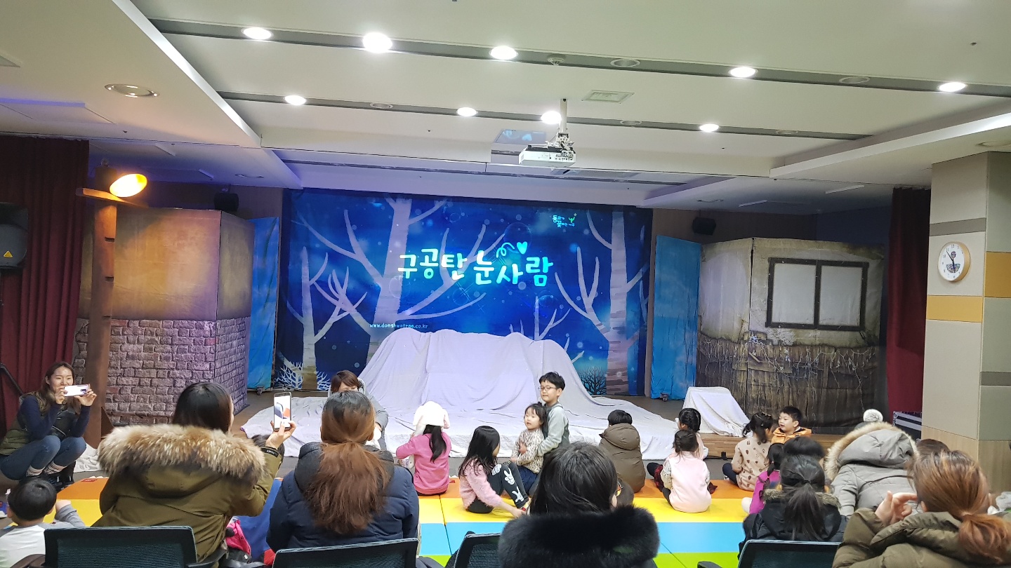 의왕시글로벌도서관_구공탄눈사람 (1).jpg