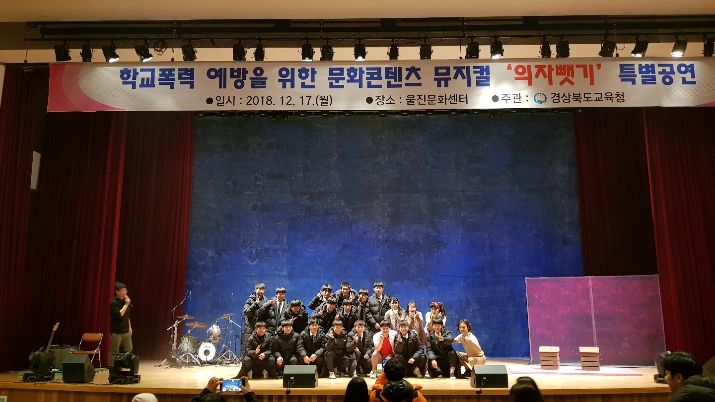 울진문화센터_의자뺏기 (4).jpg