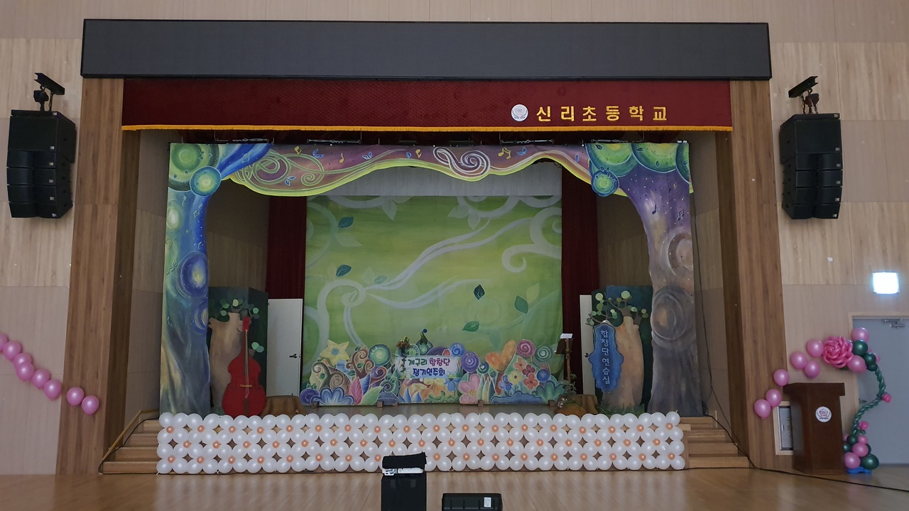 깃털피리 아산 신리초 공연 (2).jpg