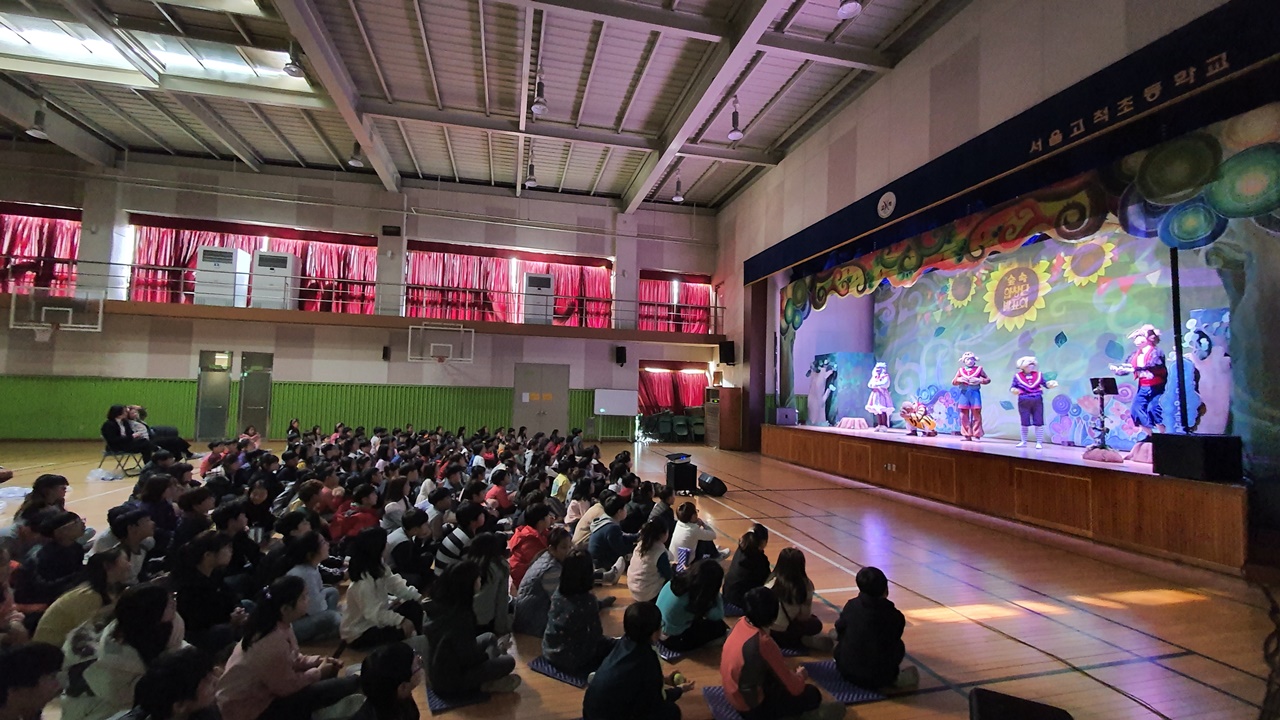 깃털피리 고척초 공연 (4).jpg