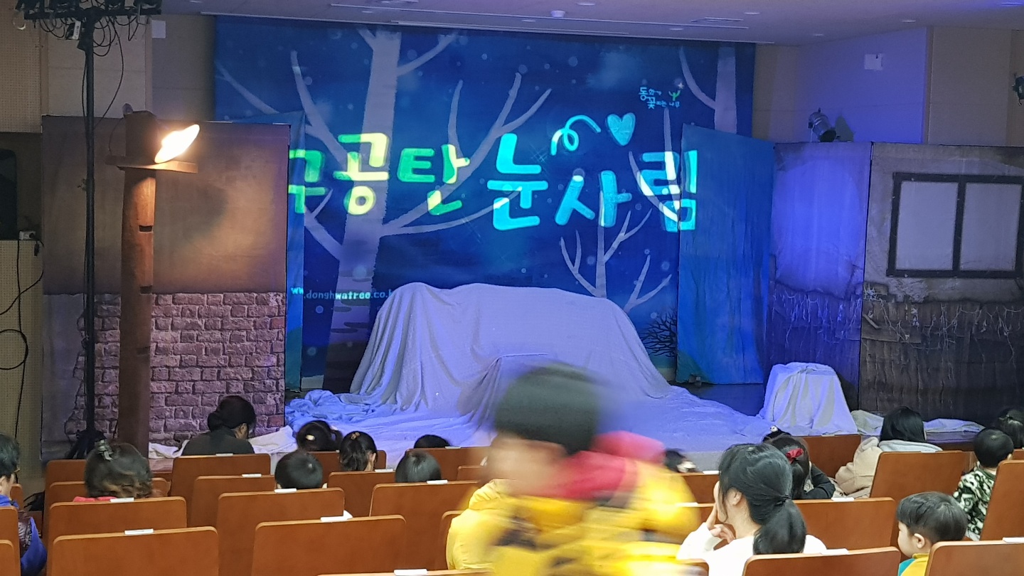 곤지암도서관_구공탄눈사람 (4).jpg