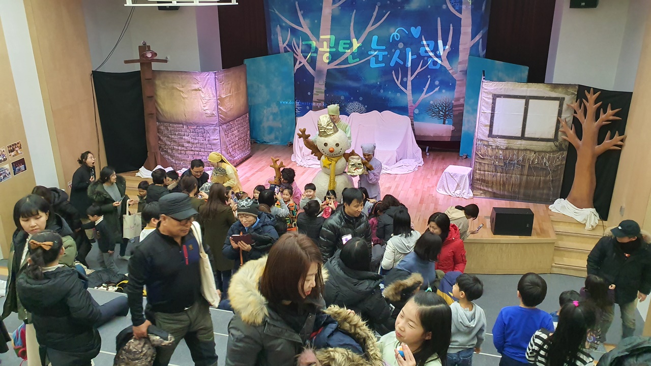 구공탄눈사람 도봉기적의도서관 공연 (1).jpg