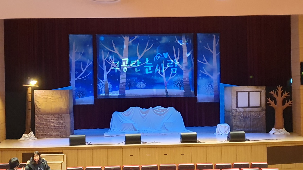구공탄눈사람 청송공연 (1).jpg