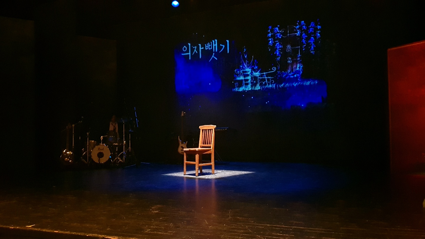 2018청공축제_의자뺏기 (3).jpg