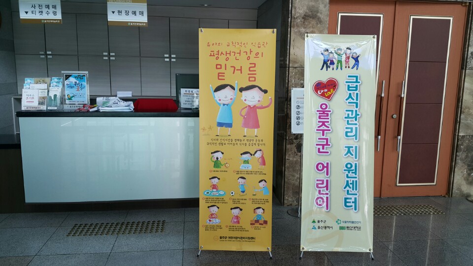 똥장군울주군4.jpg