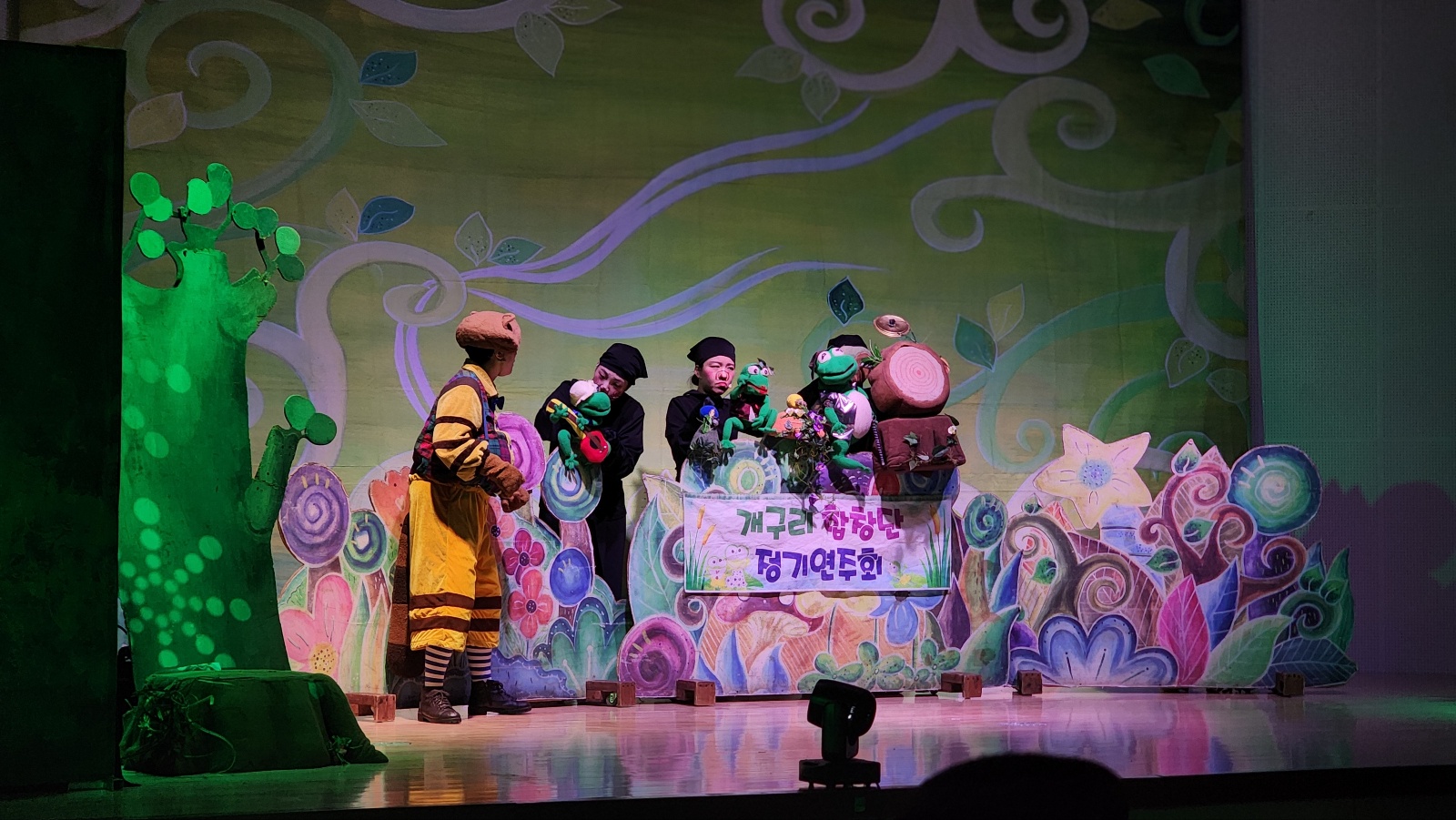 춘천성림초_깃털피리 (3).jpg