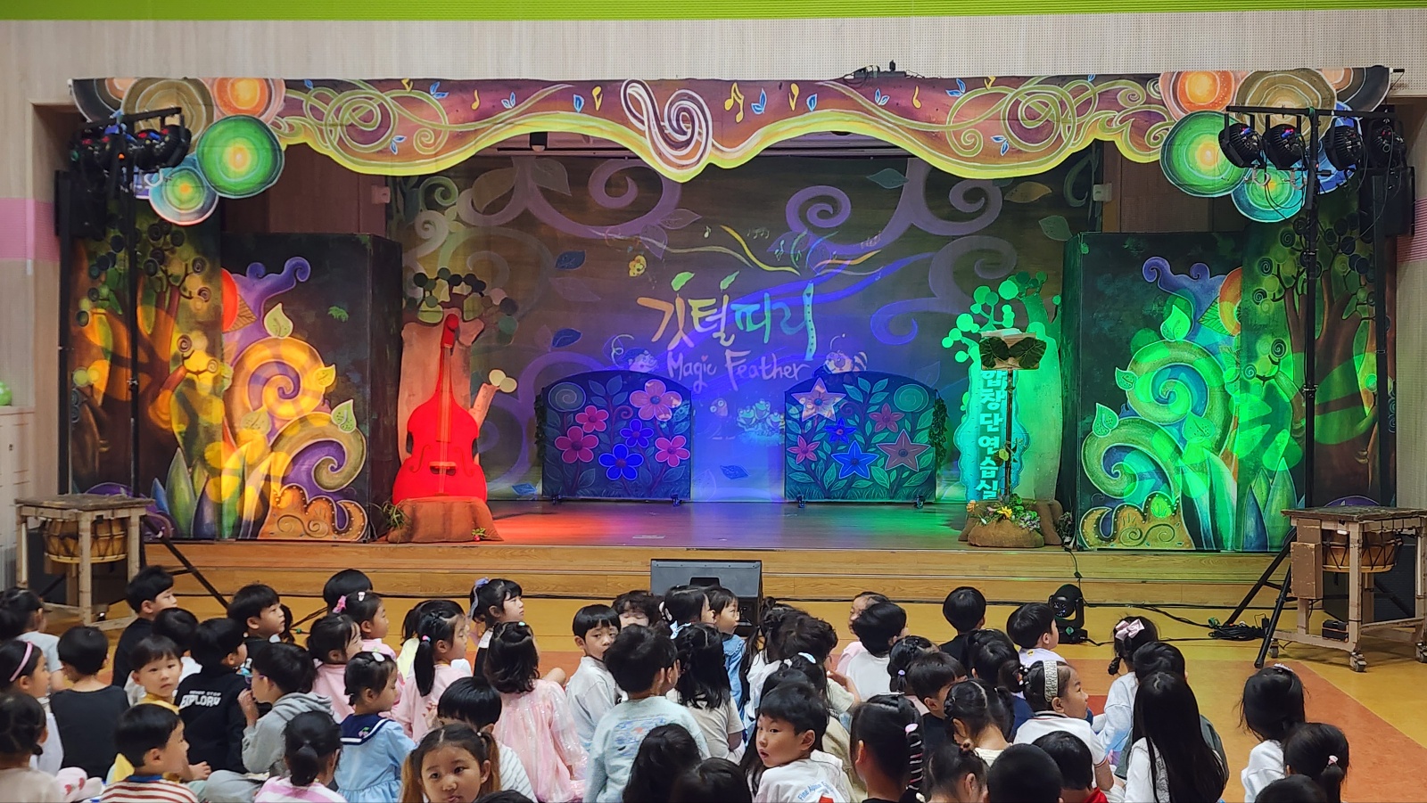 깃털피리_만천유치원 (1).jpg