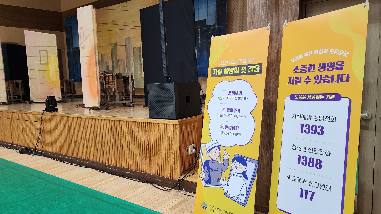 원주중_하트비트 (1).jpg