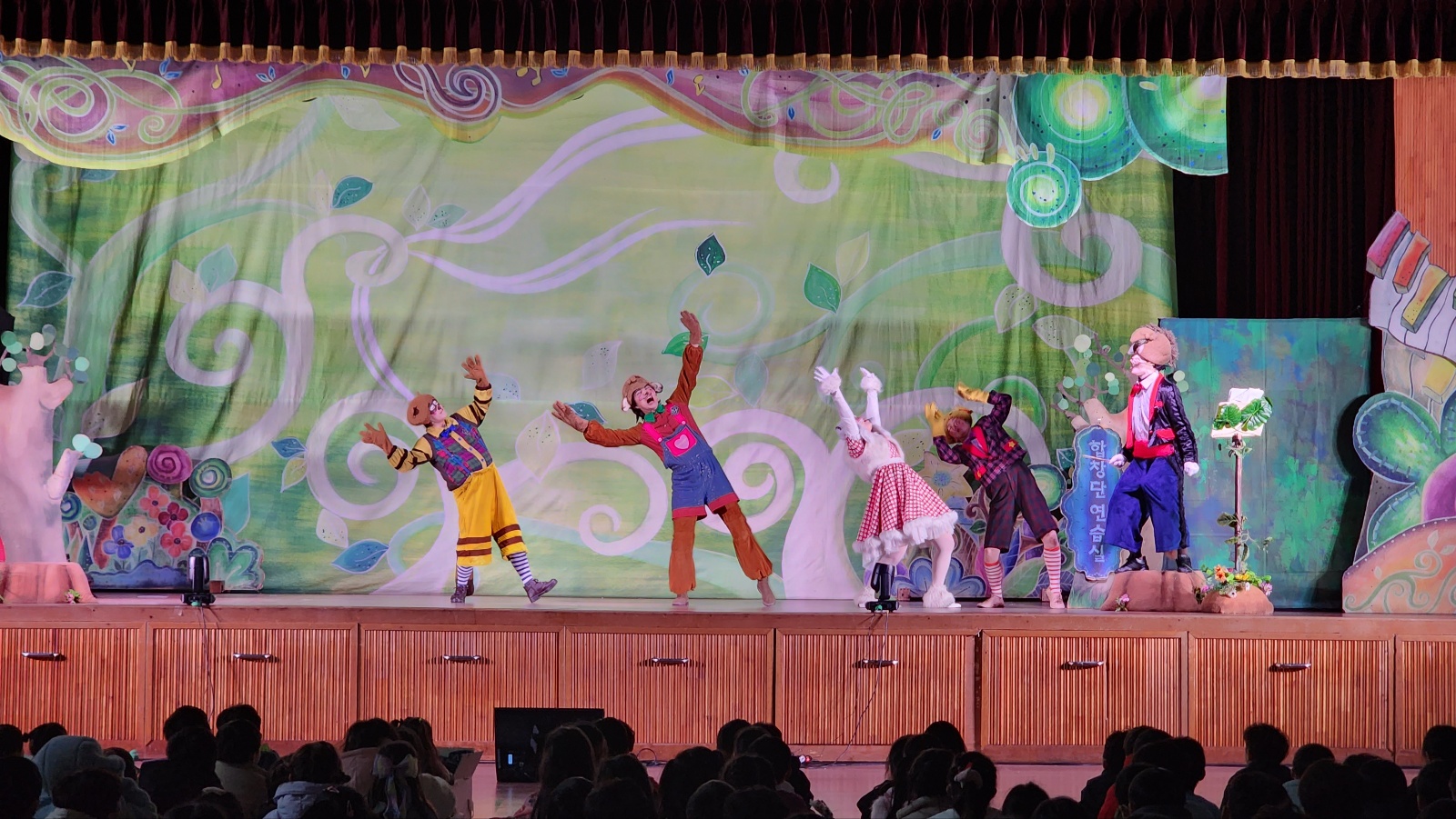 공주신월초_깃털피리 (2).jpg