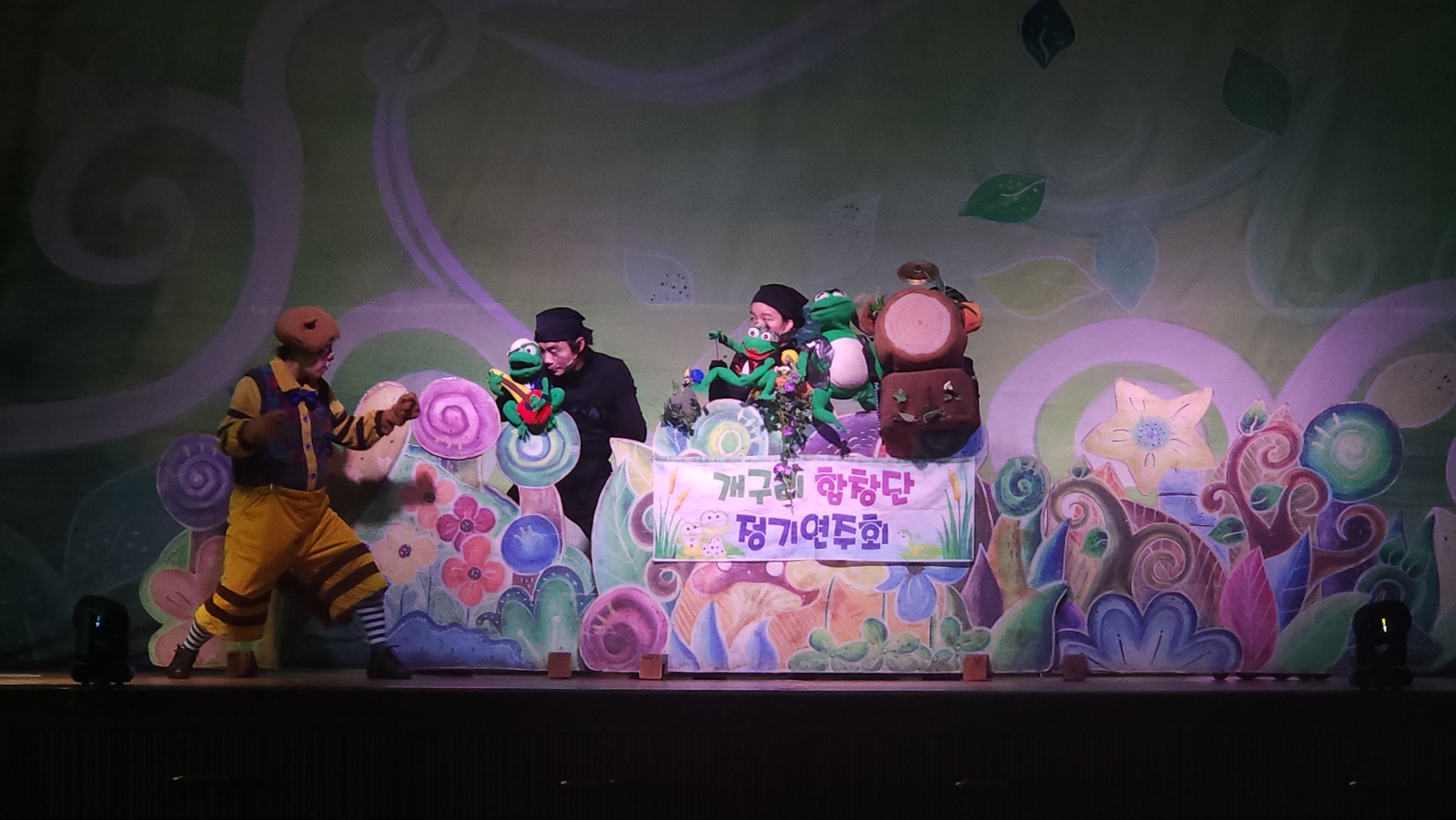 공주신월초_깃털피리 (3).jpg