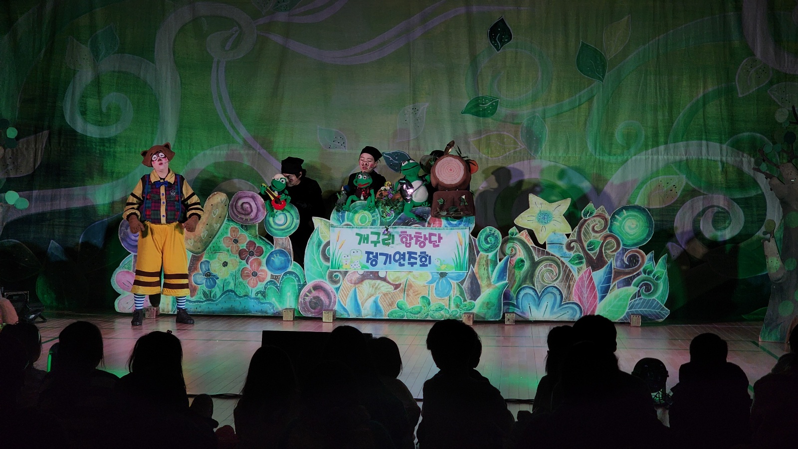 서천 송석초_깃털피리 (2).jpg