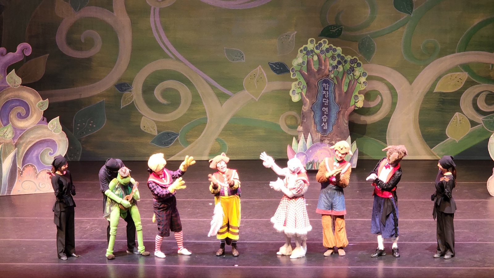 순천문화예술회관_깃털피리 (1).jpg