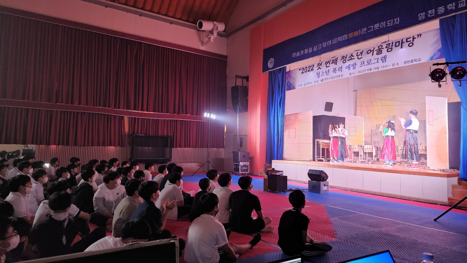 경북영천중학교_하트비트 (4).jpg