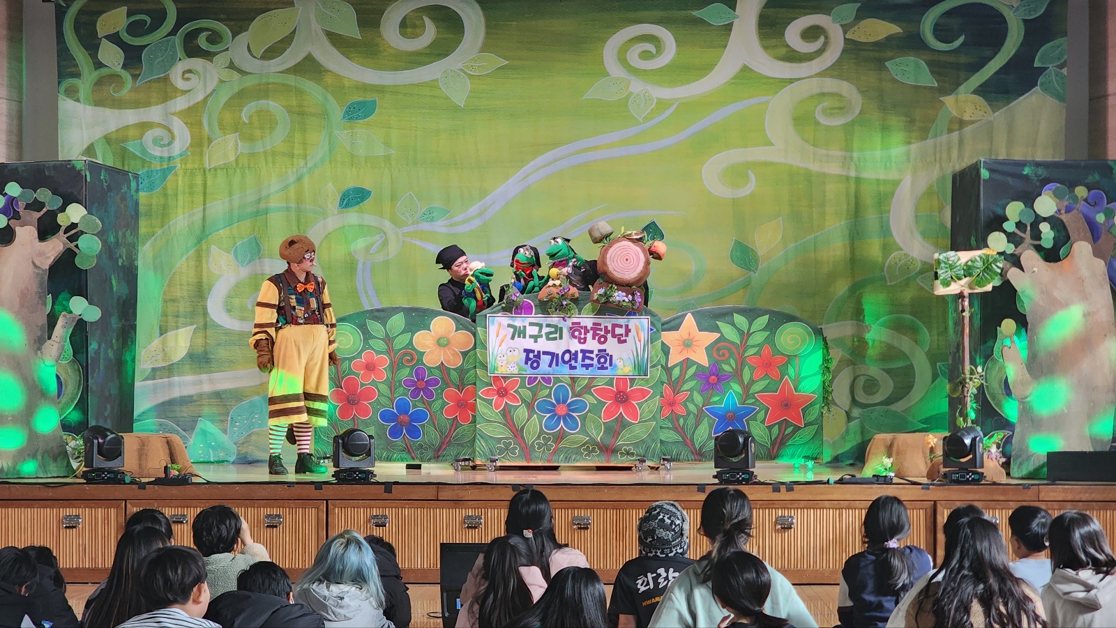 깃털피리_연천상리초 (4).jpg