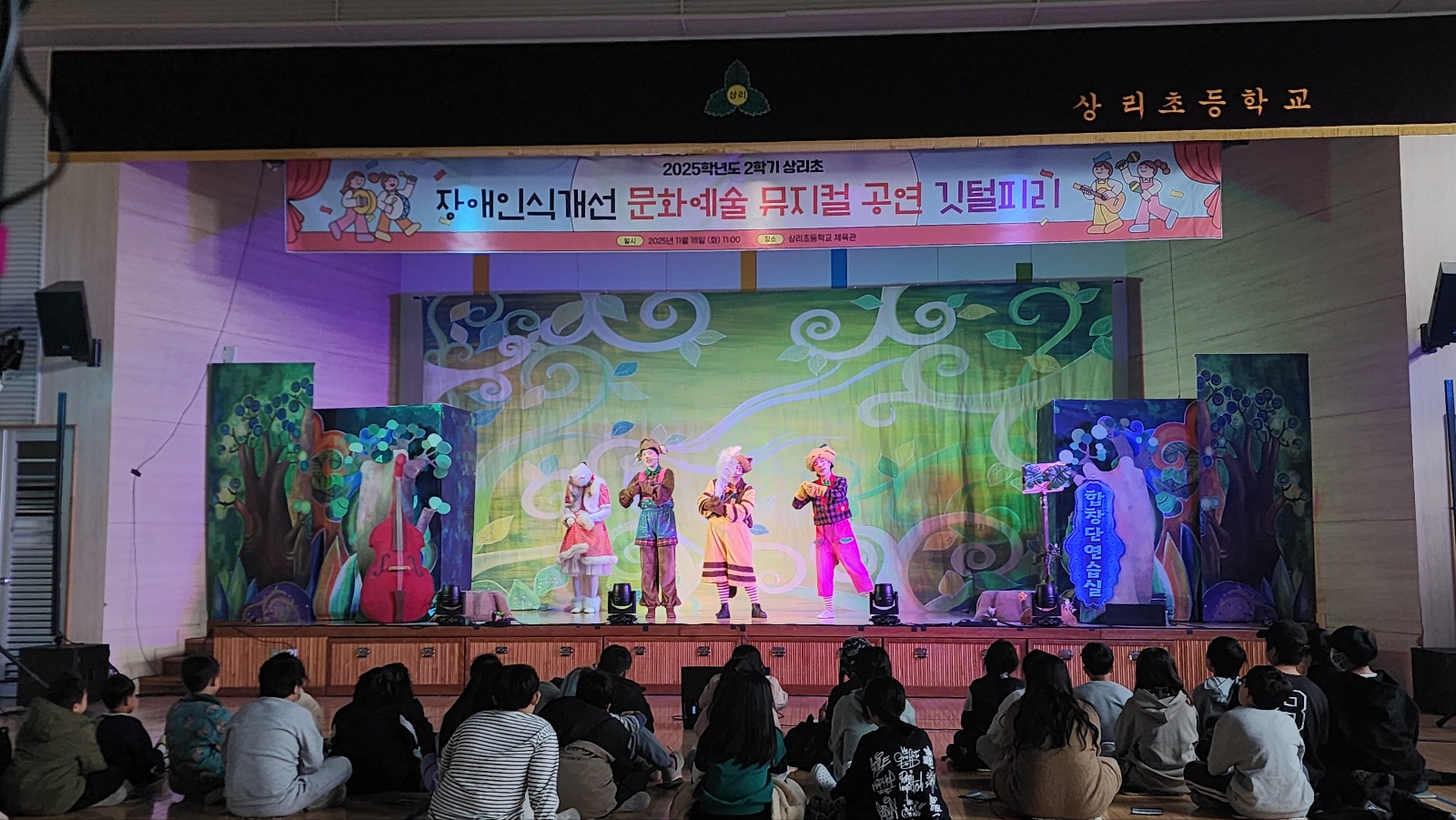 깃털피리_연천상리초 (6).jpg