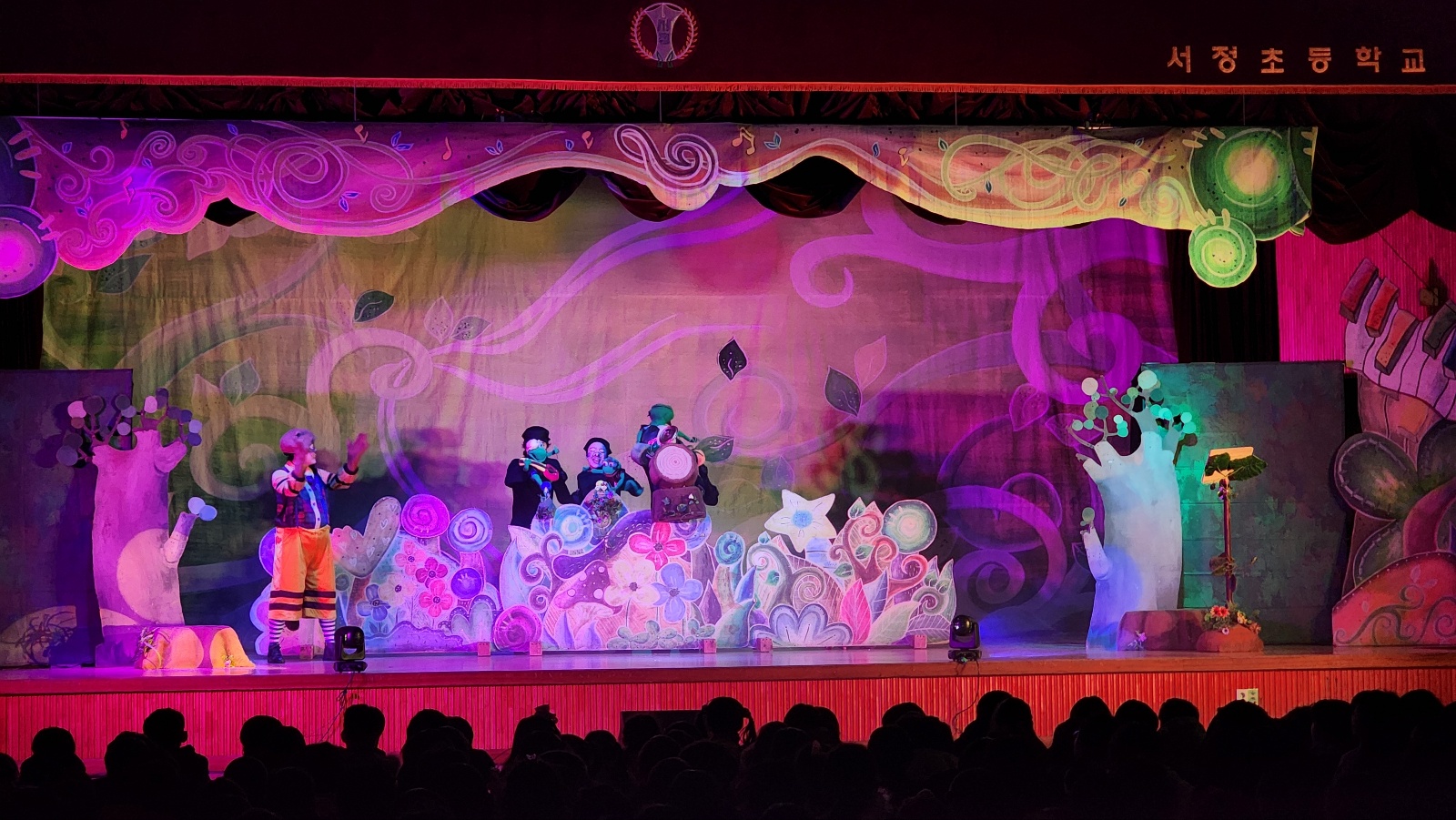 서정초_깃털피리 (2).jpg