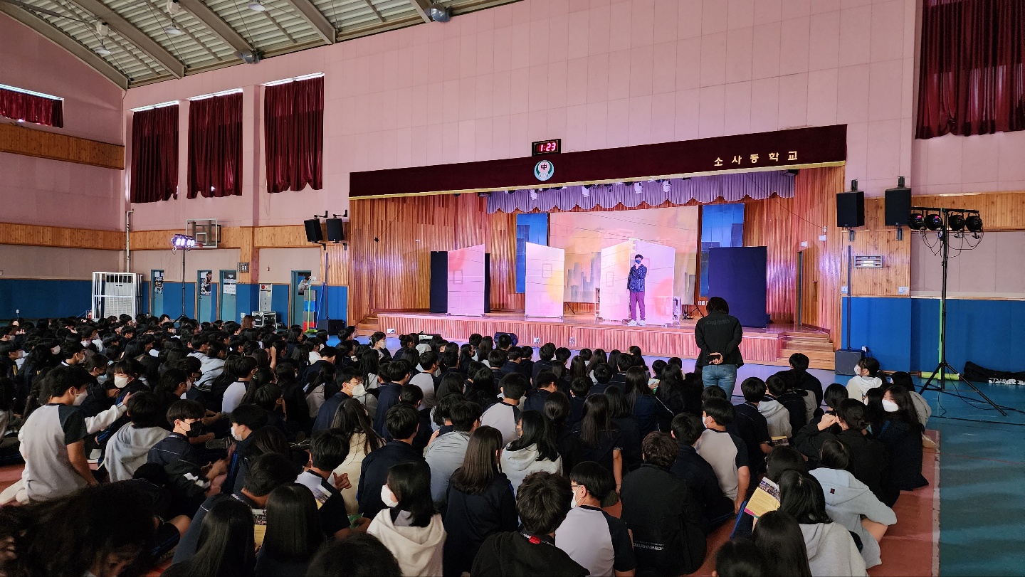 소사중학교_하트비트 (2).jpg