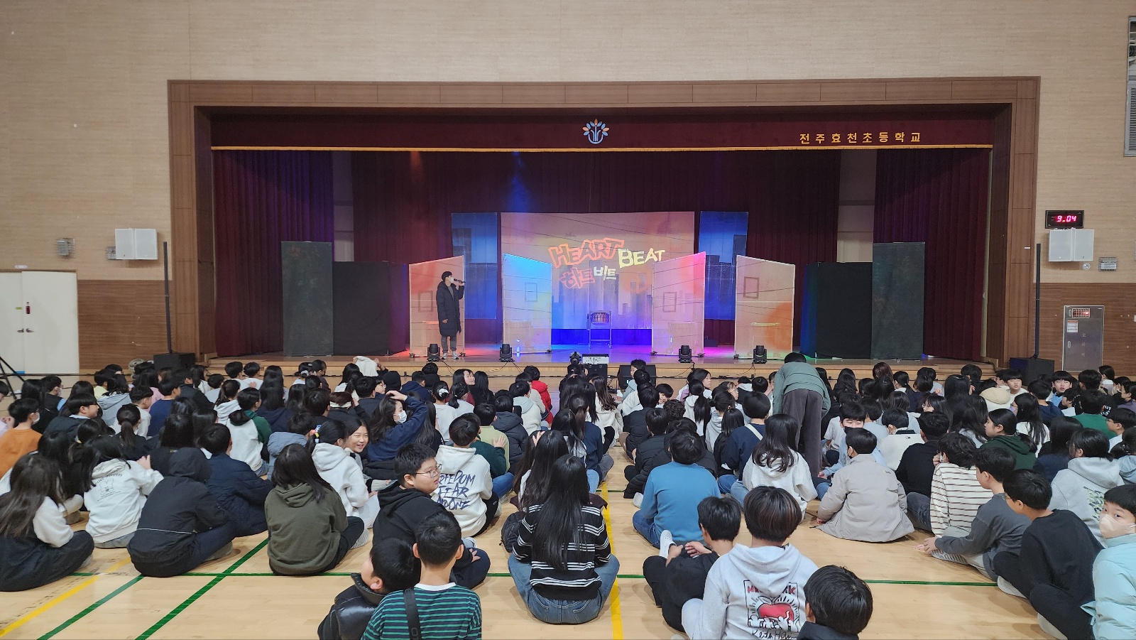 하트비트_전주효천초 (1).jpg