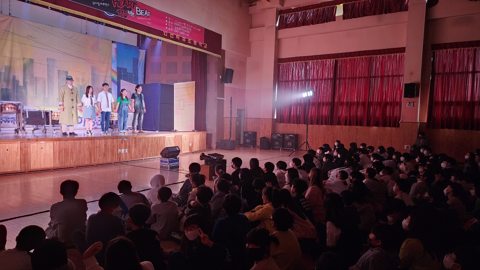 하트비트_인천하정초등학교 (1).jpg