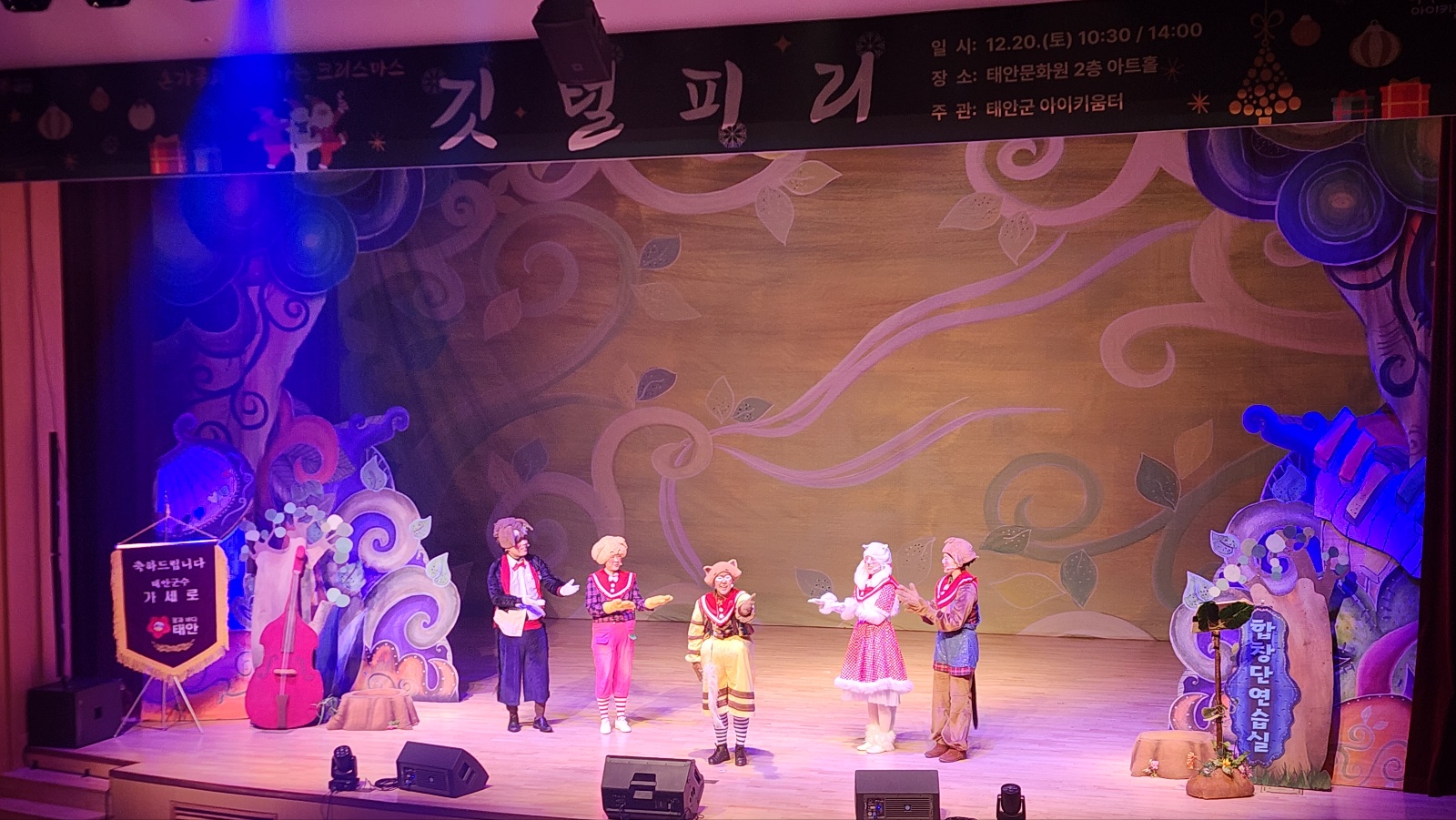 깃털피리_태안문화원 (7).jpg