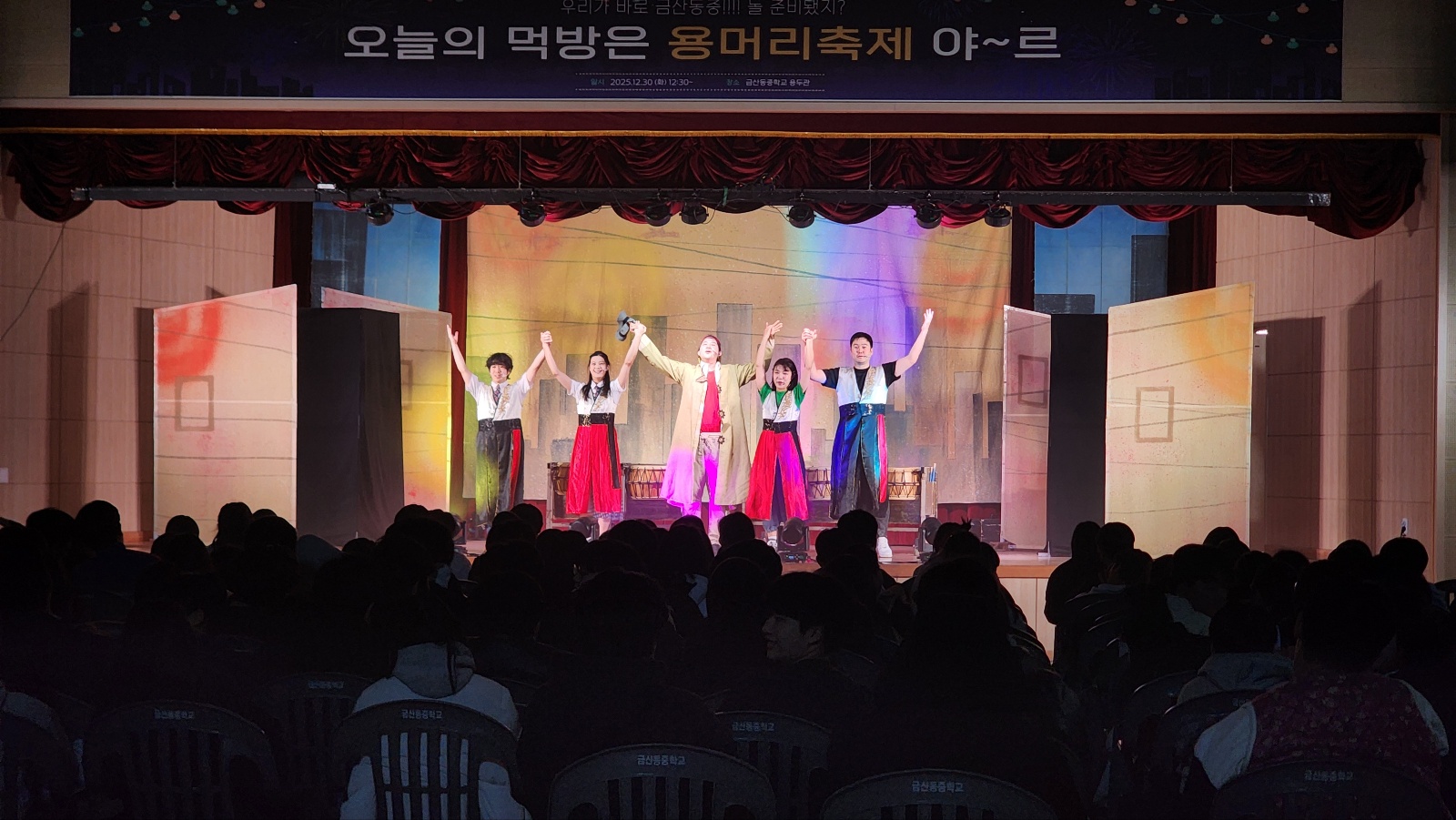 하트비트_금산동중 (4).jpg