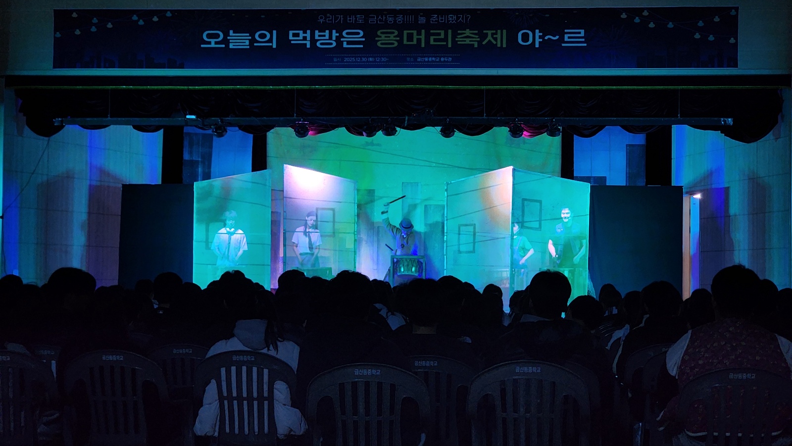 하트비트_금산동중 (1).jpg