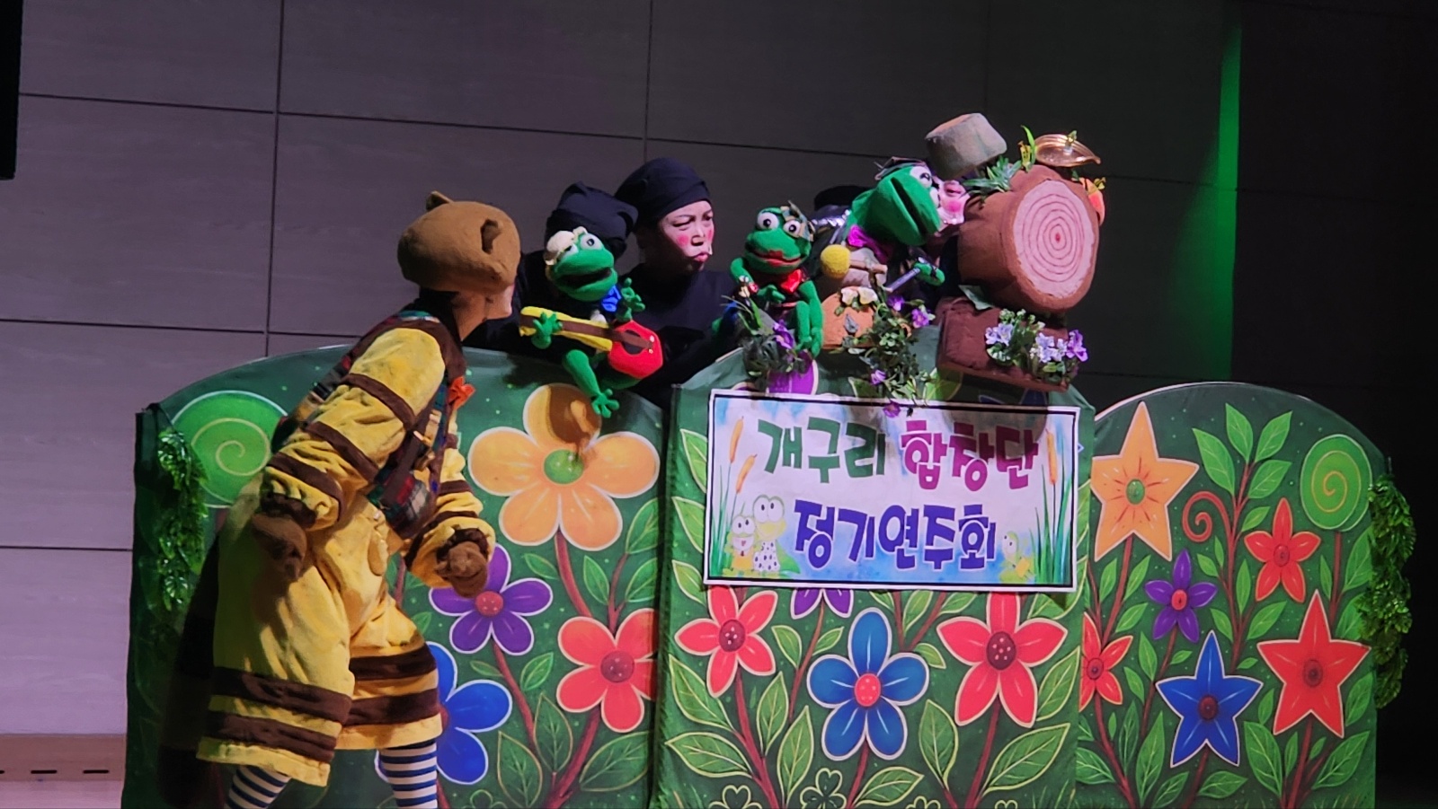 깃털피리_당진용연유치원 (2).jpg